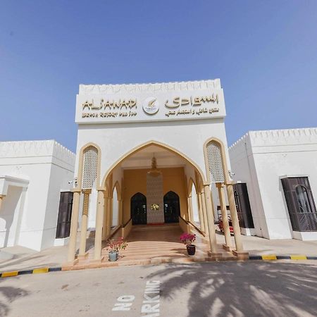 Capital O133 Al Sawadi Beach Resort & Spa Барка Экстерьер фото